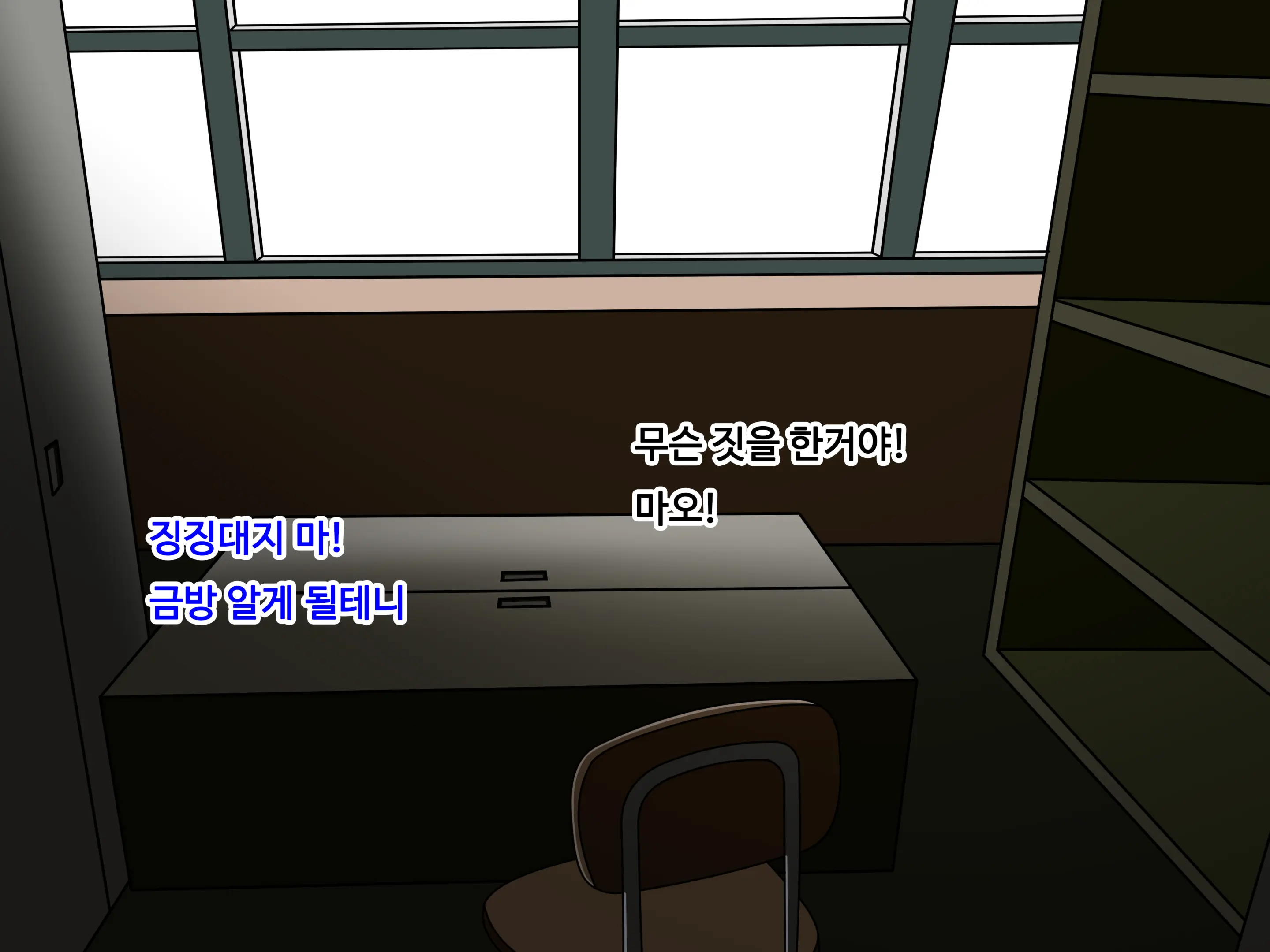 Mitari No Sono Ep.1~40